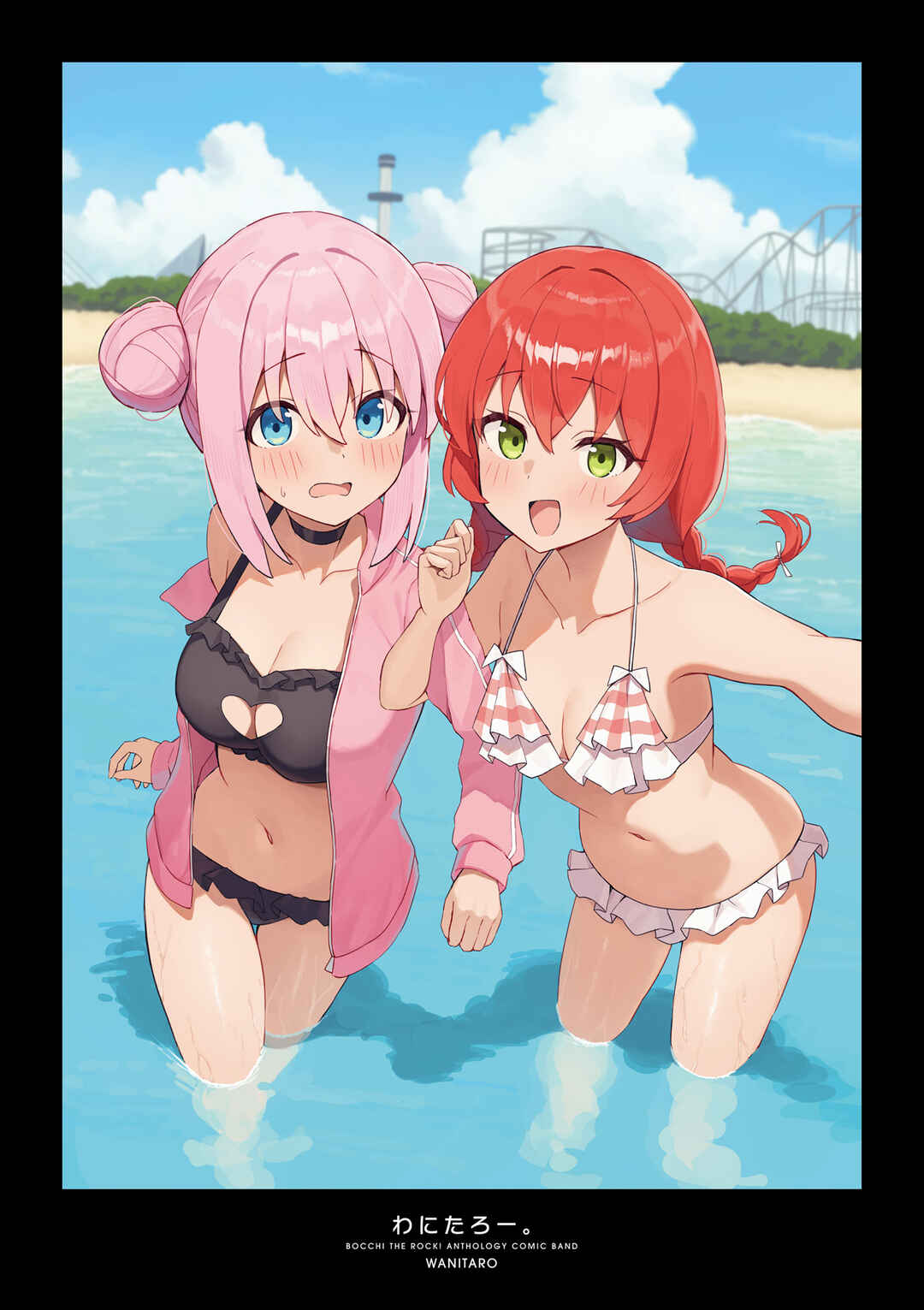 Bocchi The Rock! Anthology Comic Chapter 29 - Page 7