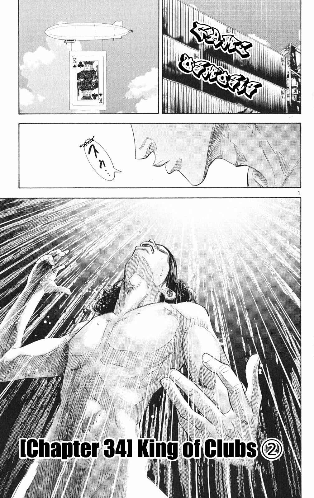 Alice in Borderland Chapter 34 - Page 1