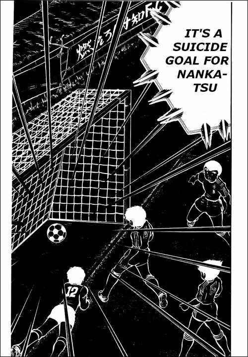 Captain Tsubasa Chapter 24 - Page 14