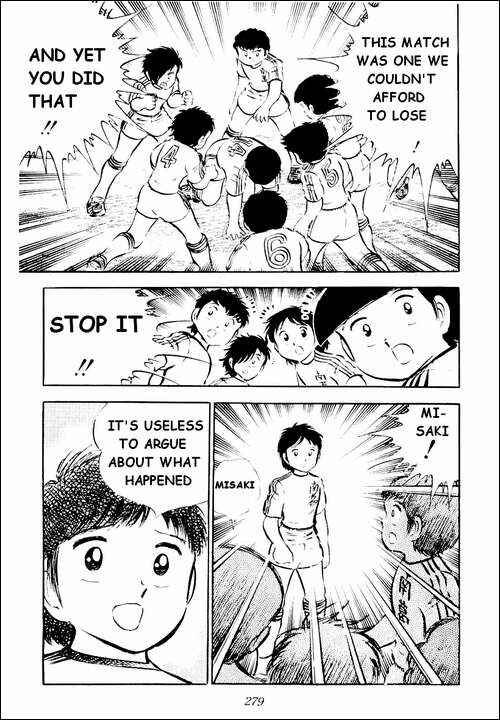 Captain Tsubasa Chapter 24 - Page 16