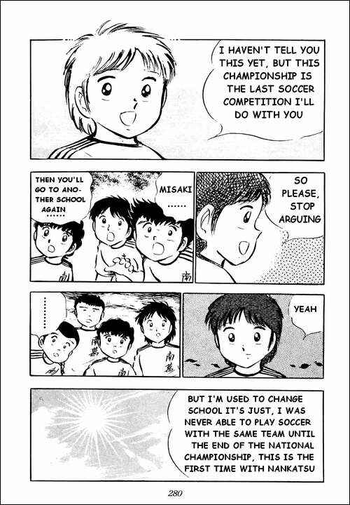 Captain Tsubasa Chapter 24 - Page 17