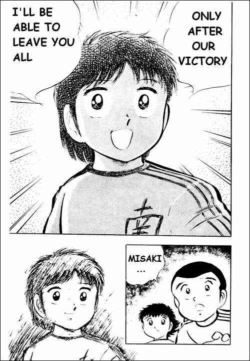 Captain Tsubasa Chapter 24 - Page 18