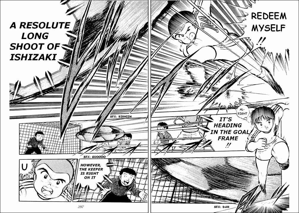 Captain Tsubasa Chapter 24 - Page 31
