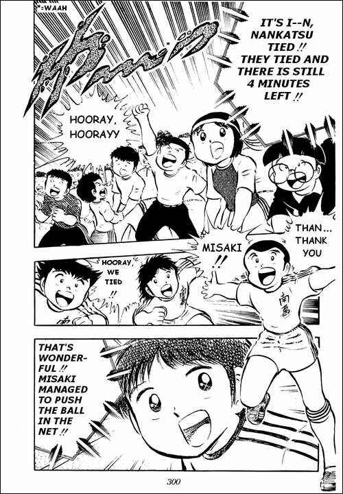 Captain Tsubasa Chapter 24 - Page 33