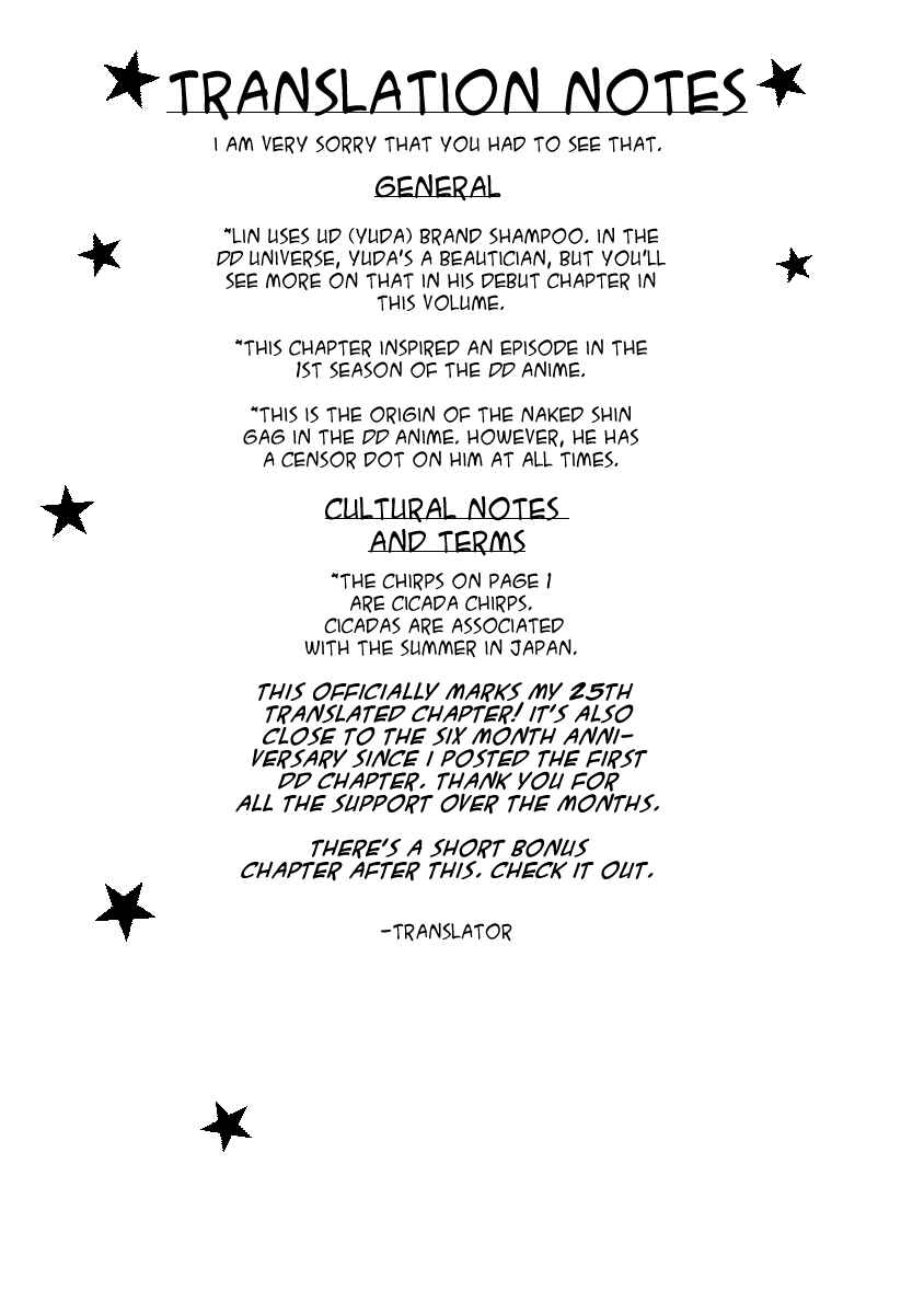 DD Fist of the North Star Chapter 13 - Page 16