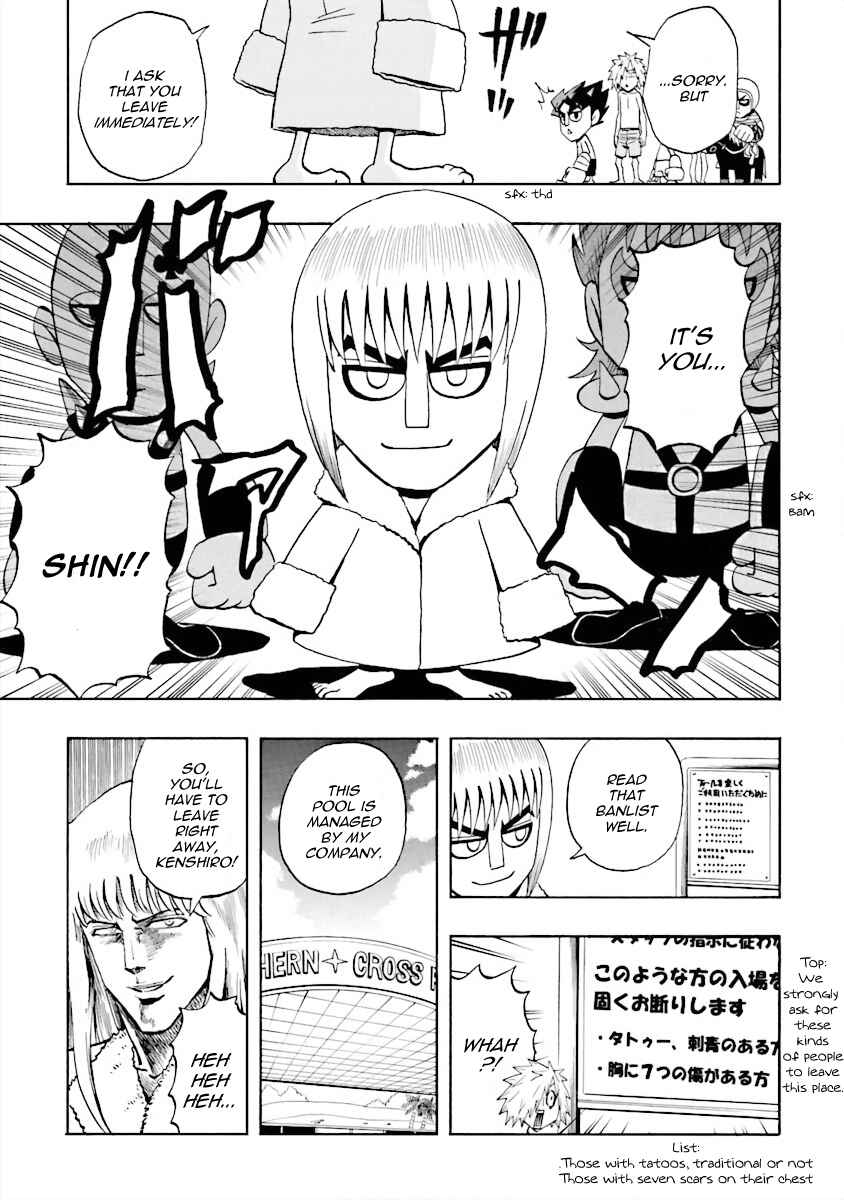 DD Fist of the North Star Chapter 13 - Page 5
