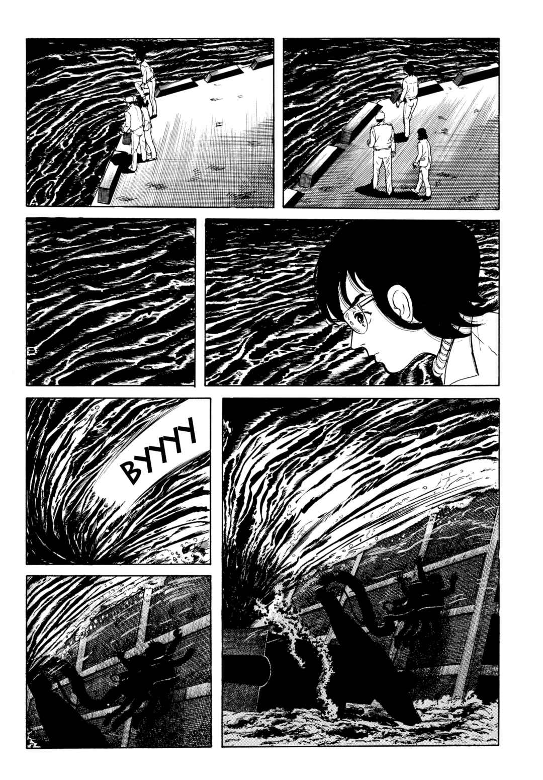 My Name Is Shingo Chapter 54 - Page 14