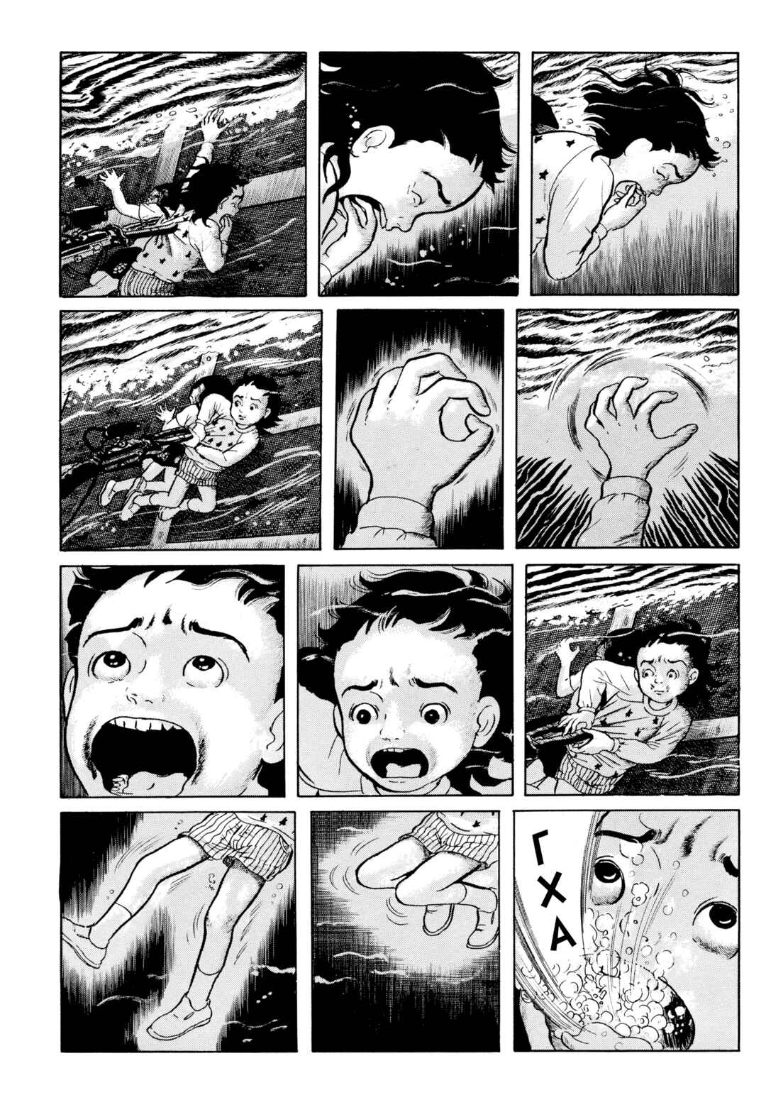 My Name Is Shingo Chapter 54 - Page 15