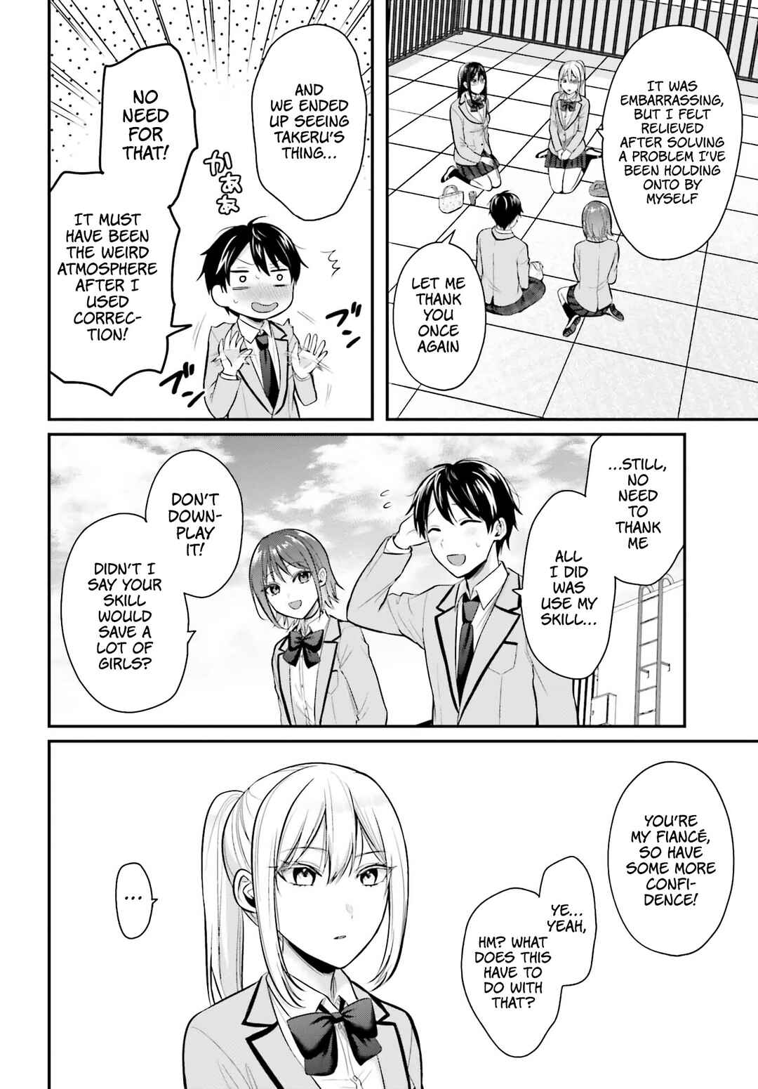 Boukensha ni Narenakatta Ore, Skill [Oppai Kyousei] de Nayameru Anoko wo Hitotasuke!? Chapter 11 - Page 14