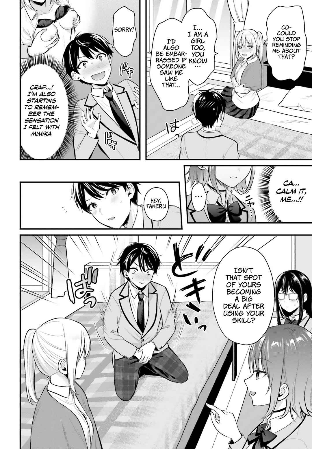 Boukensha ni Narenakatta Ore, Skill [Oppai Kyousei] de Nayameru Anoko wo Hitotasuke!? Chapter 11 - Page 4