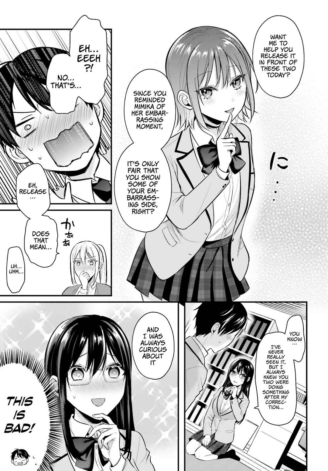 Boukensha ni Narenakatta Ore, Skill [Oppai Kyousei] de Nayameru Anoko wo Hitotasuke!? Chapter 11 - Page 5