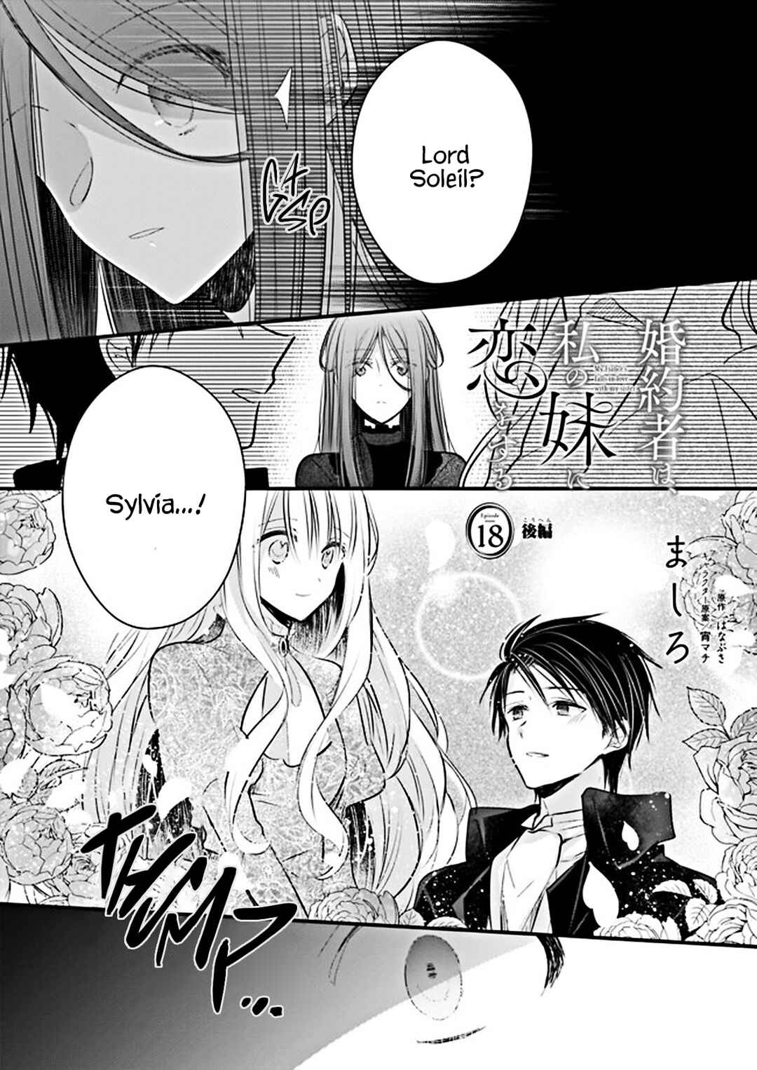 Konyakusha wa, watashi no imouto ni koi o suru Chapter 18 - Page 15