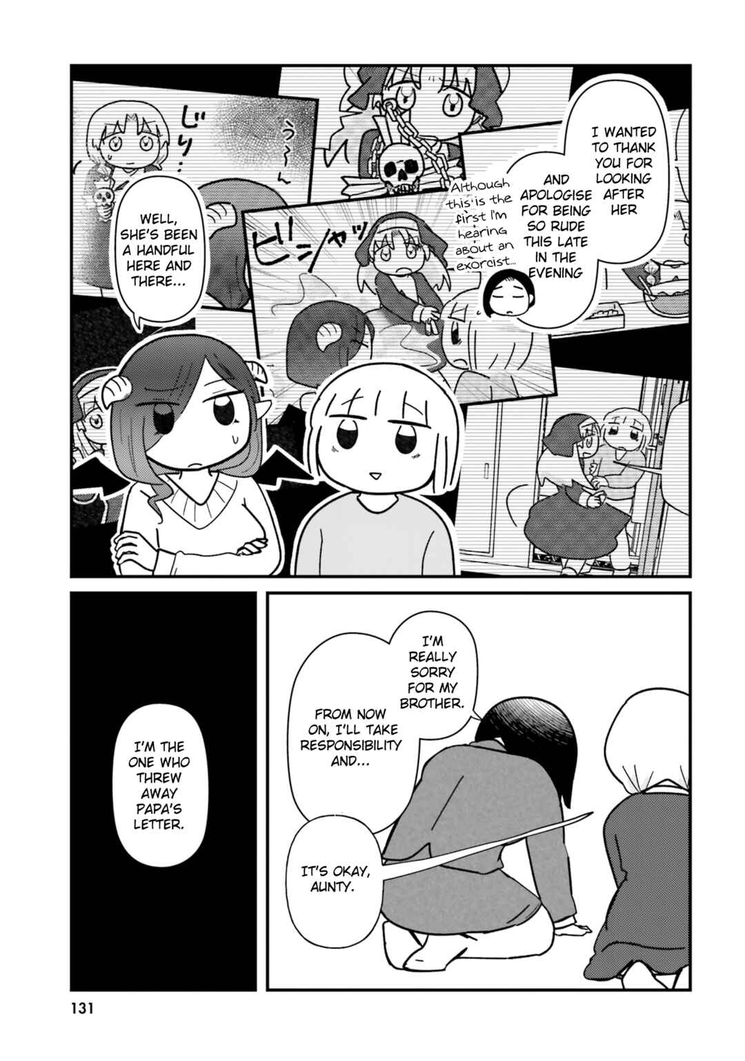 Keiyaku Shimasho Chapter 12 - Page 5