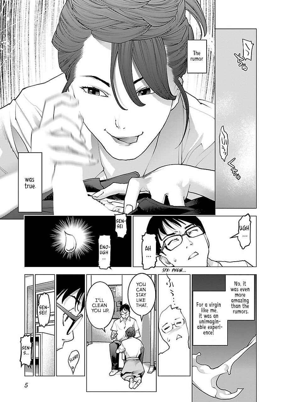 Seishokuki Chapter 68 - Page 7