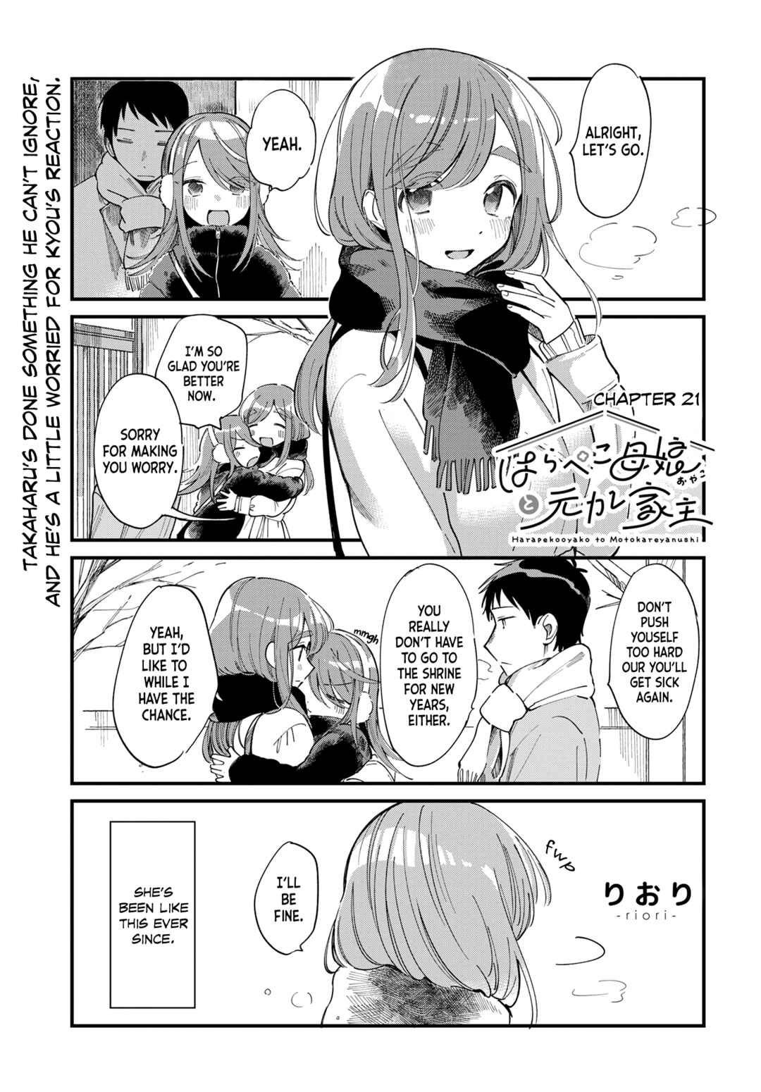 Harapeko Oyako to Motokare Yanushi Chapter 21 - Page 2