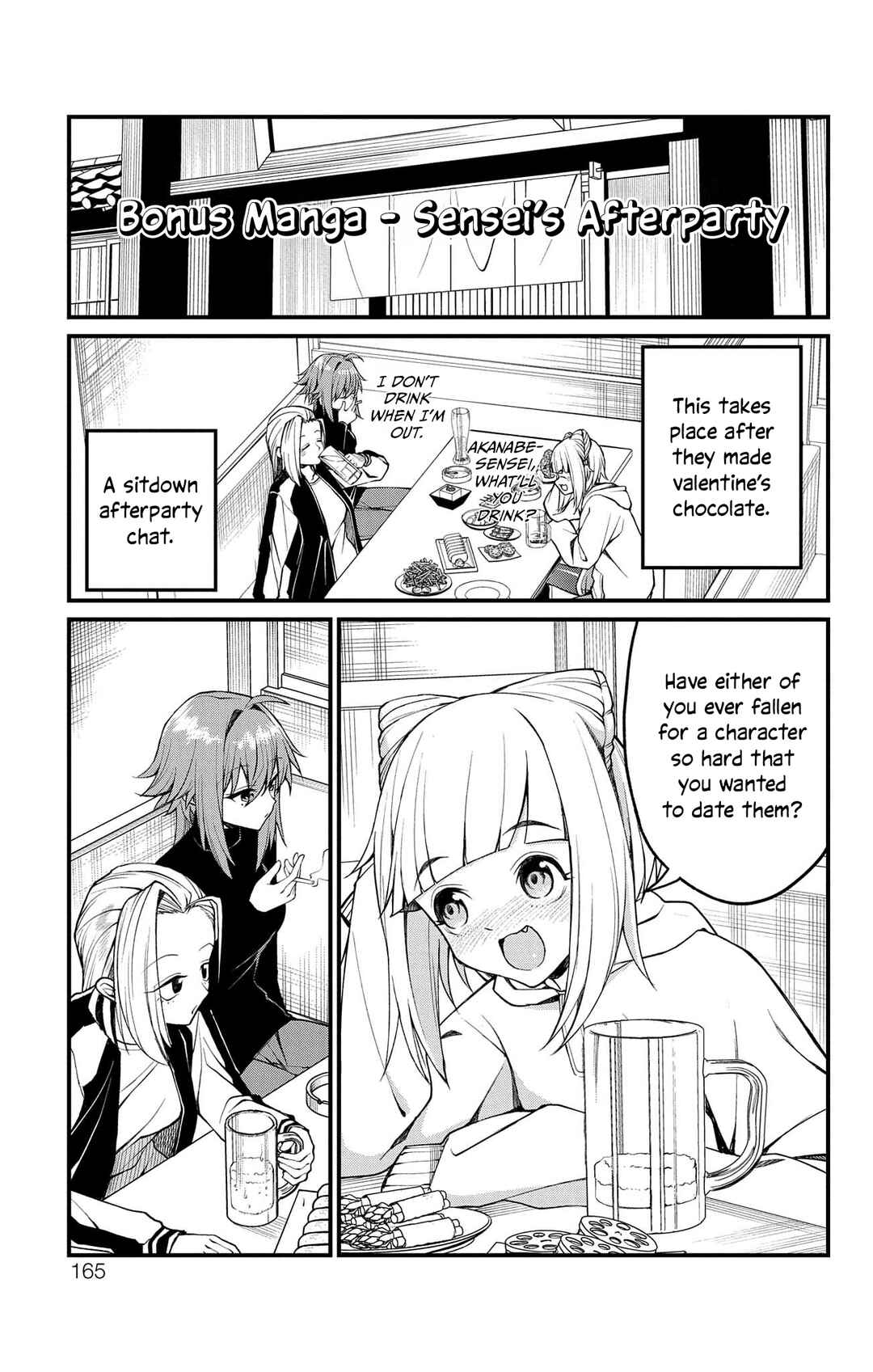Akanabe-sensei wa Tereshirazu Chapter 11.5 - Page 1