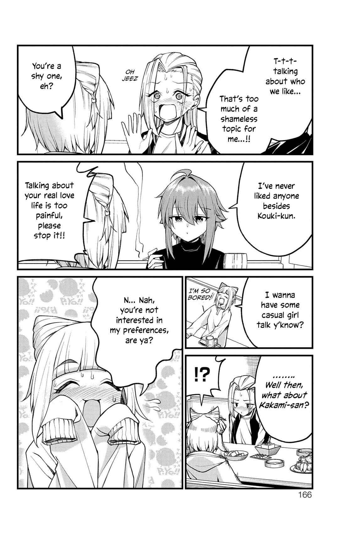 Akanabe-sensei wa Tereshirazu Chapter 11.5 - Page 2