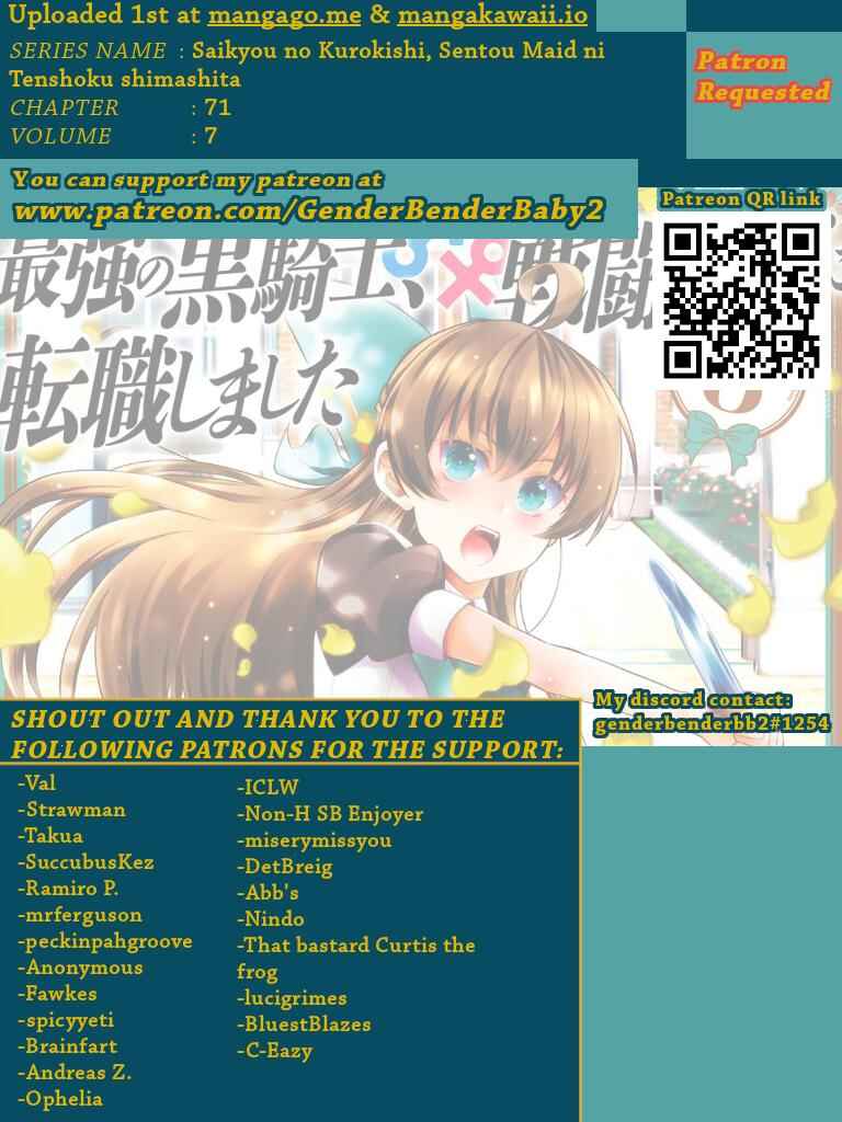 Saikyou no Kurokishi ♂, Sentou Maid ♀ ni Tenshoku Shimashita Chapter 71 - Page 1