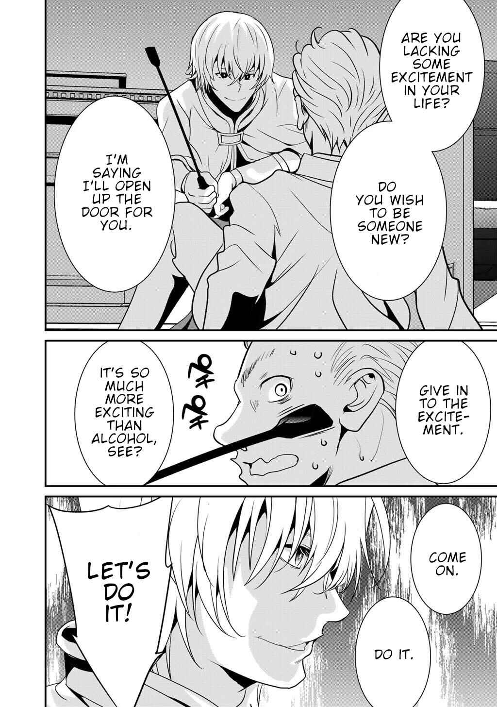 Saikyou no Kurokishi ♂, Sentou Maid ♀ ni Tenshoku Shimashita Chapter 71 - Page 22