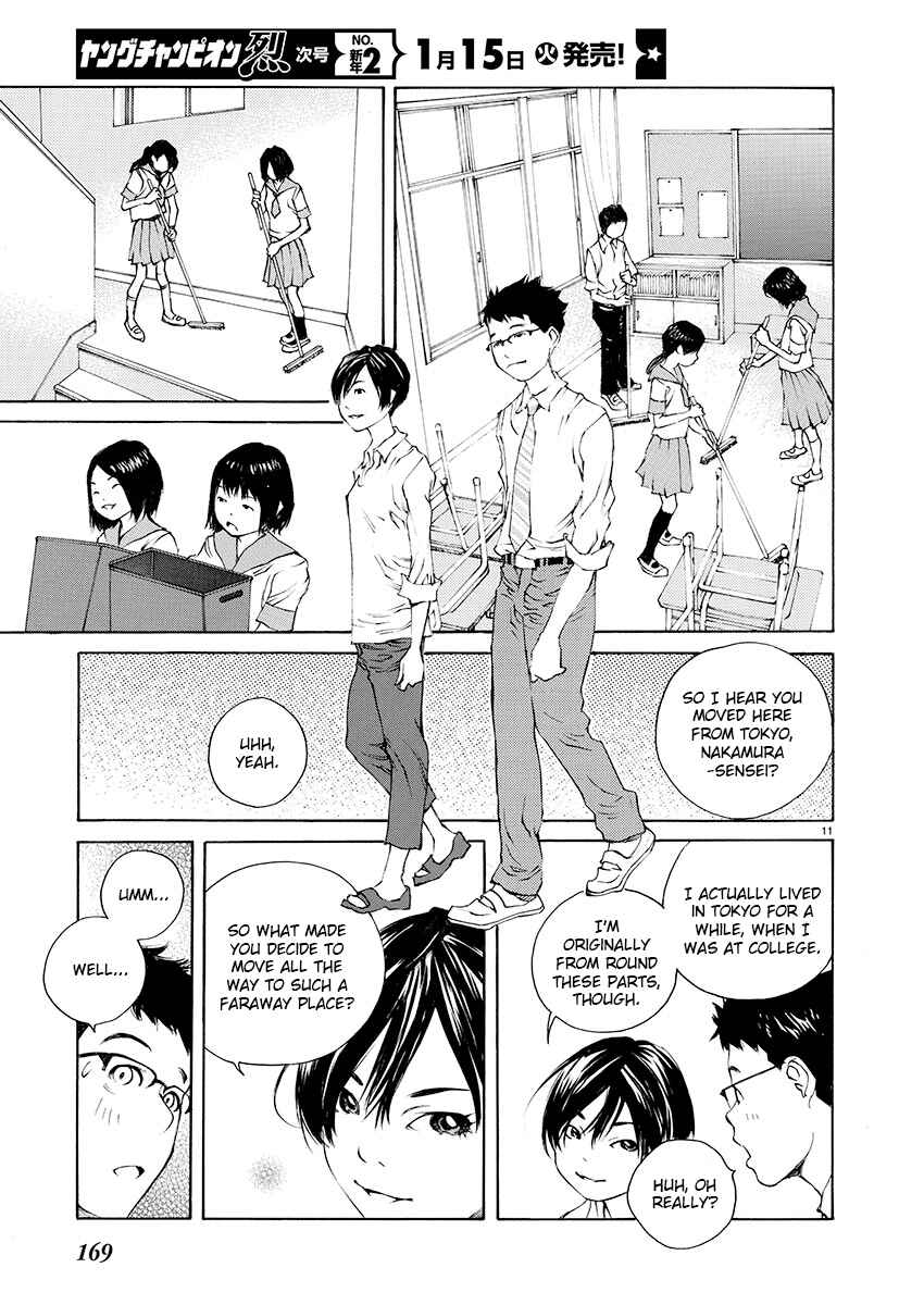 Ao no Shima to Neko Ippiki Chapter 6 - Page 10