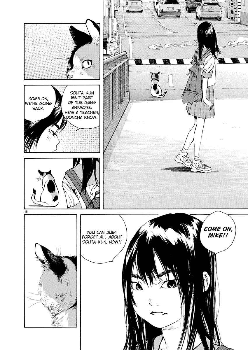 Ao no Shima to Neko Ippiki Chapter 6 - Page 16