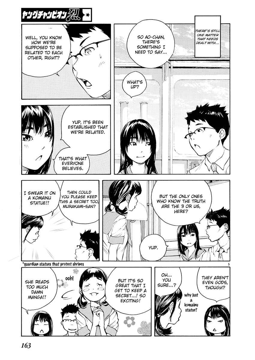 Ao no Shima to Neko Ippiki Chapter 6 - Page 4