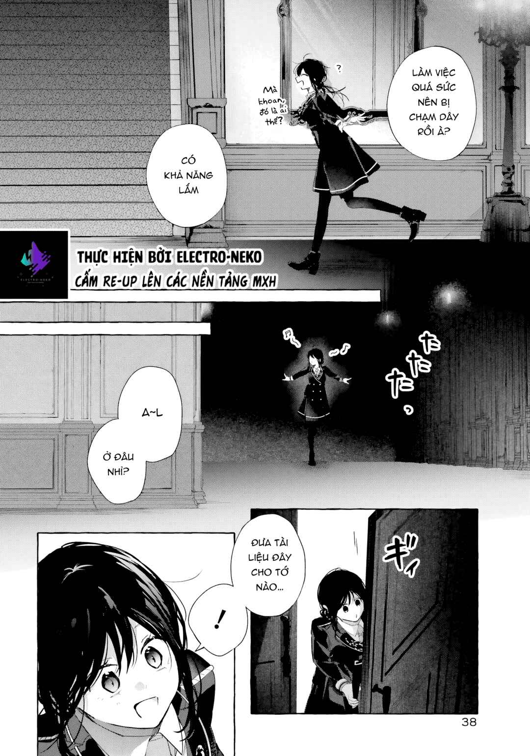 Shiosai no Lily Chapter 7 - Page 11