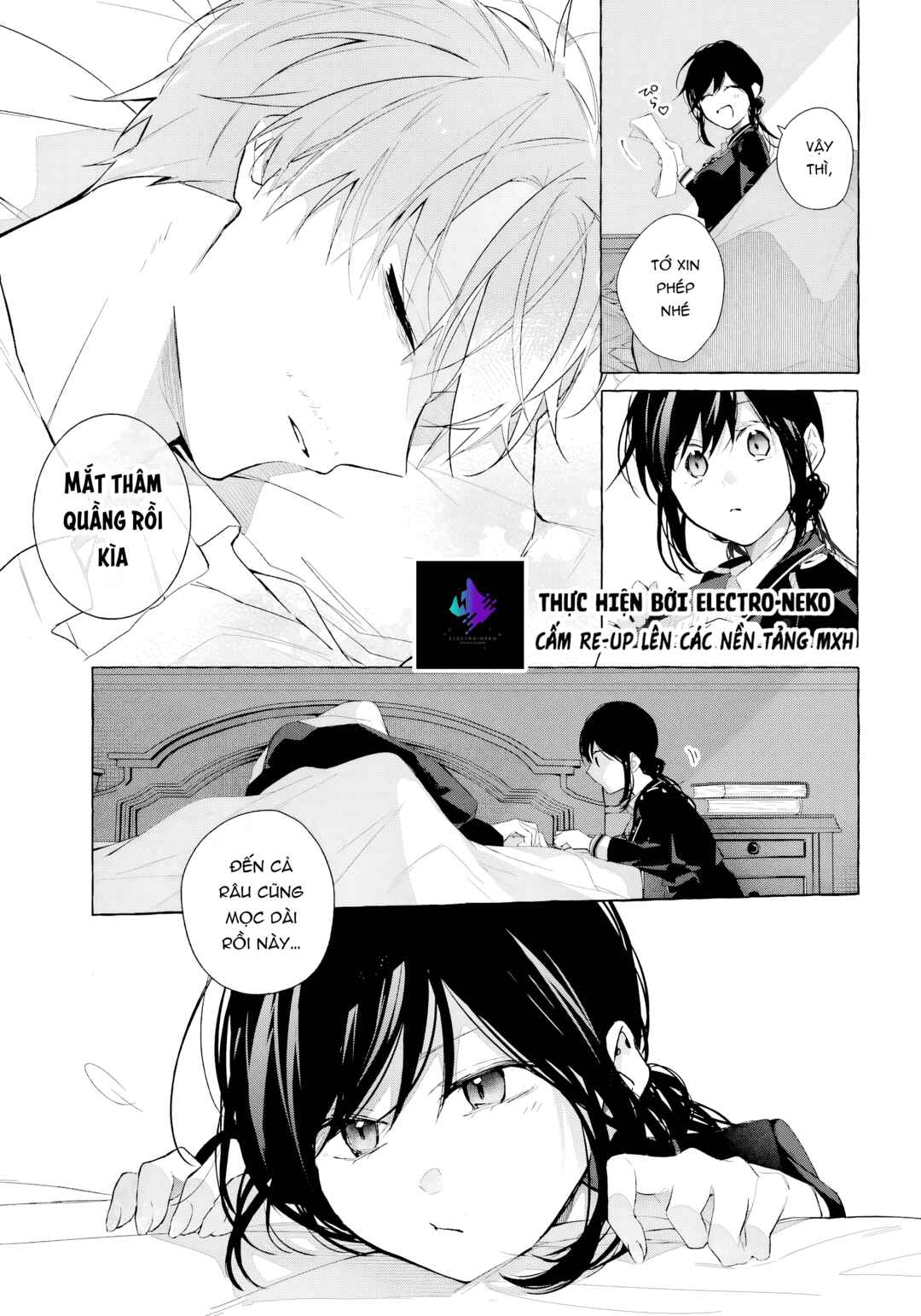 Shiosai no Lily Chapter 7 - Page 14