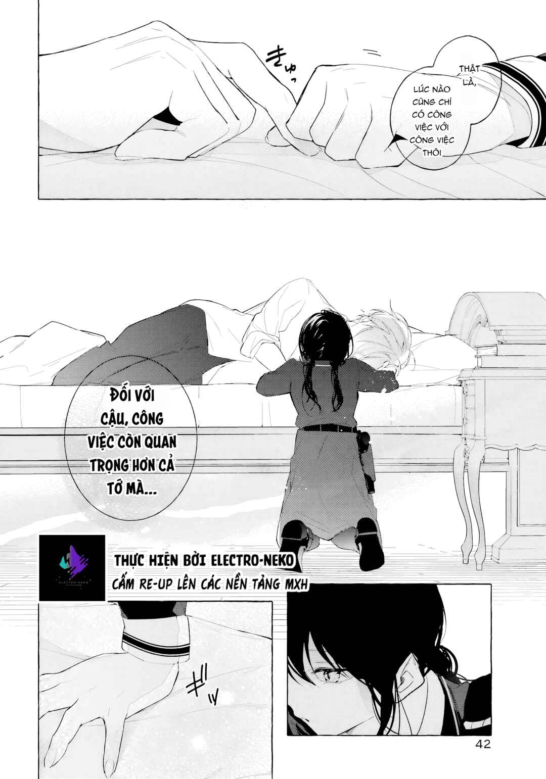 Shiosai no Lily Chapter 7 - Page 15