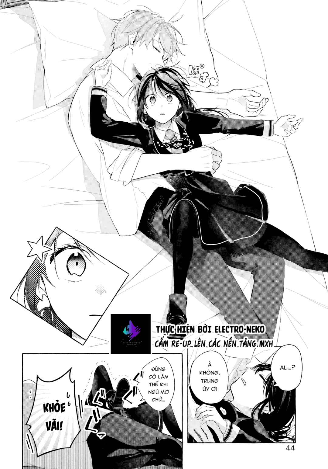 Shiosai no Lily Chapter 7 - Page 17