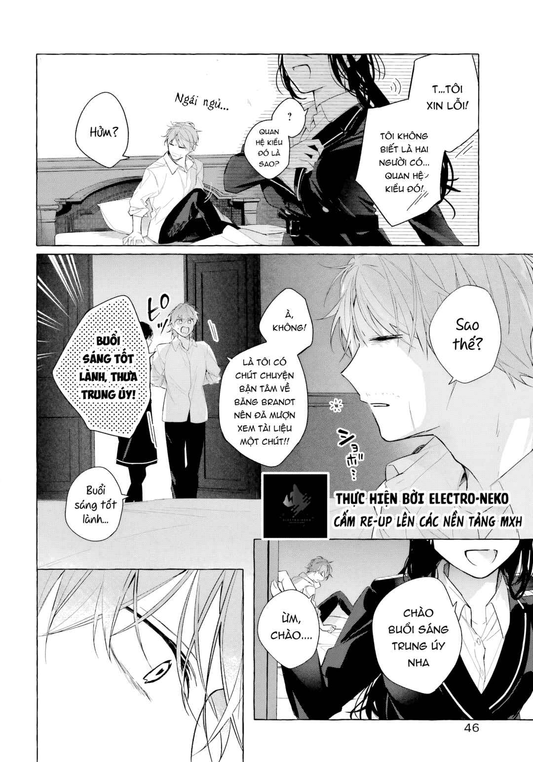Shiosai no Lily Chapter 7 - Page 19