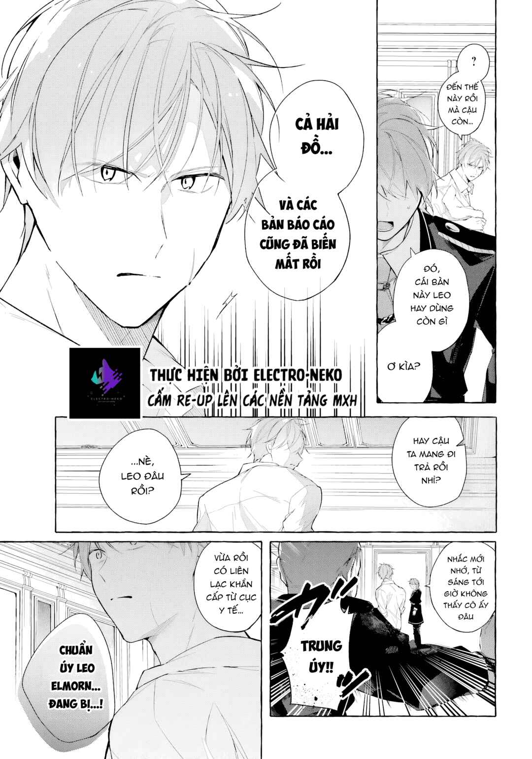 Shiosai no Lily Chapter 7 - Page 22