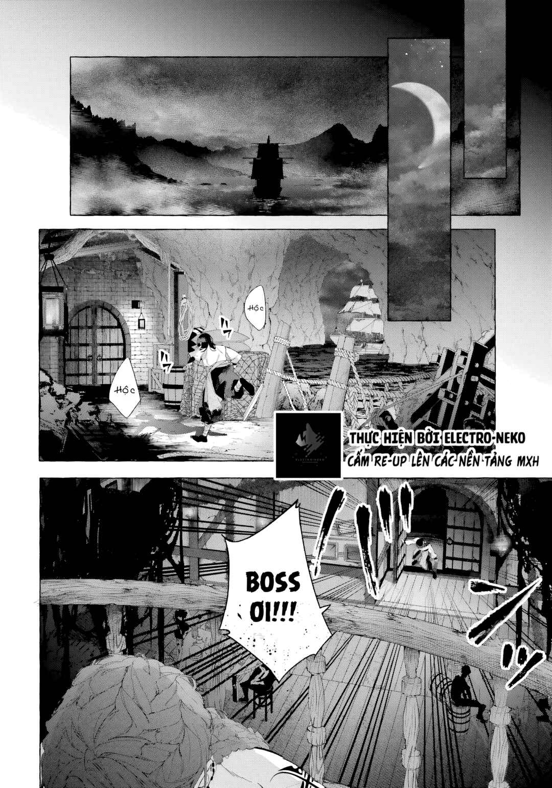 Shiosai no Lily Chapter 7 - Page 30