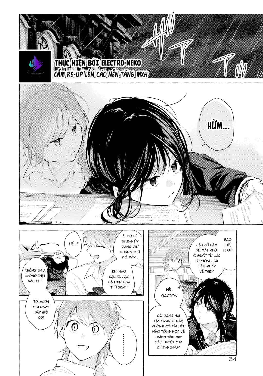 Shiosai no Lily Chapter 7 - Page 7
