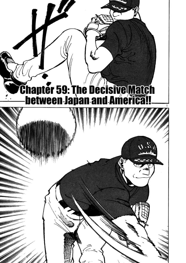 Last Inning Chapter 59 - Page 1
