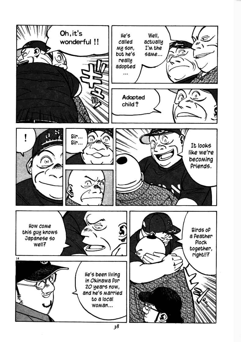 Last Inning Chapter 59 - Page 14