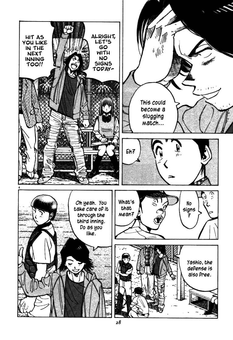 Last Inning Chapter 59 - Page 4
