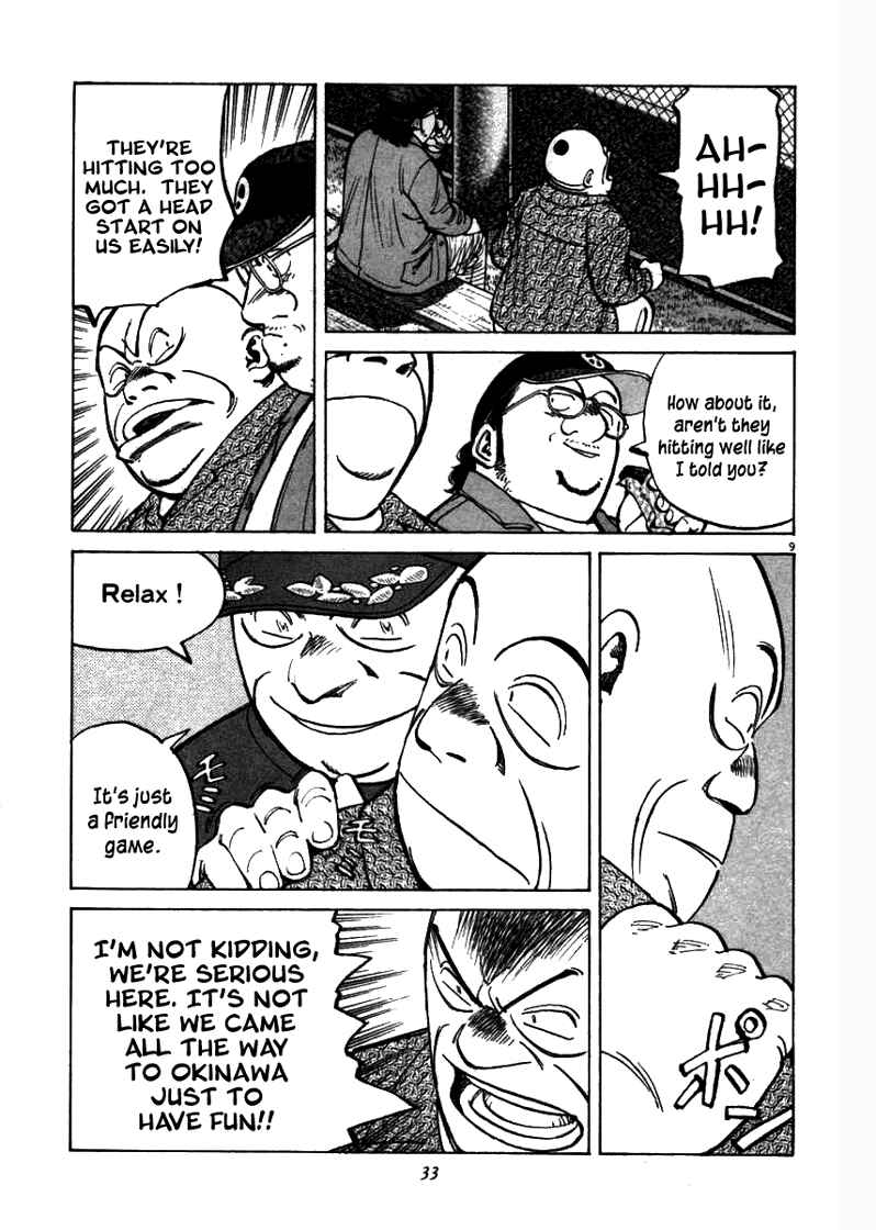 Last Inning Chapter 59 - Page 9