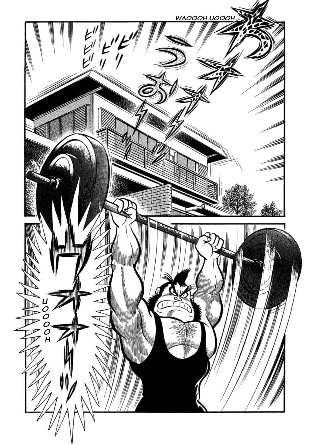 Mild 7 Chapter 12 - Page 2