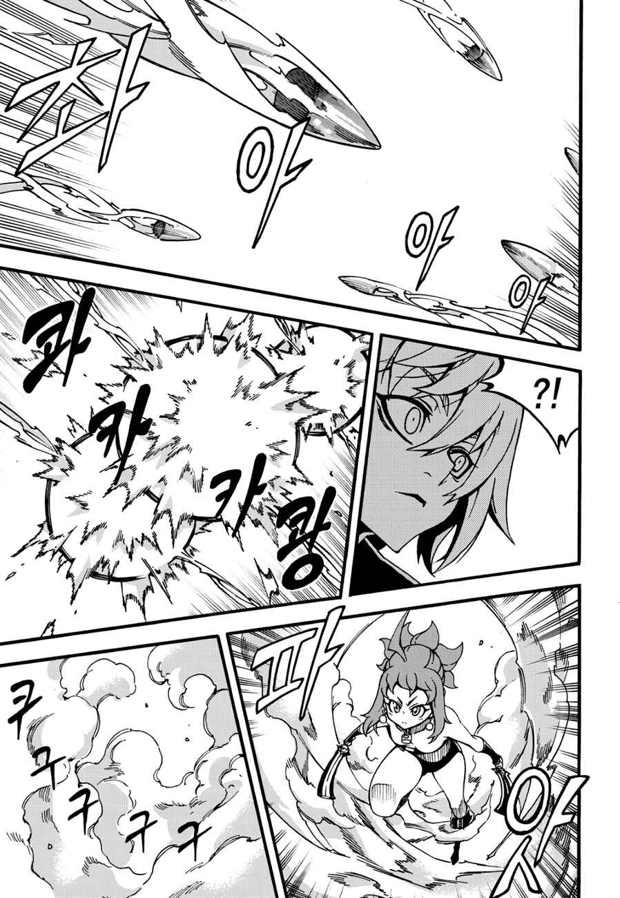 Witch Hunter Chapter 126 - Page 10