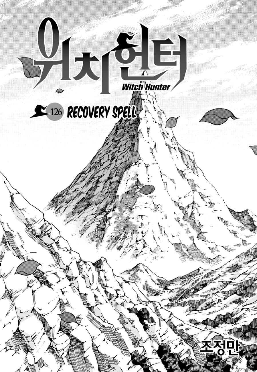 Witch Hunter Chapter 126 - Page 3