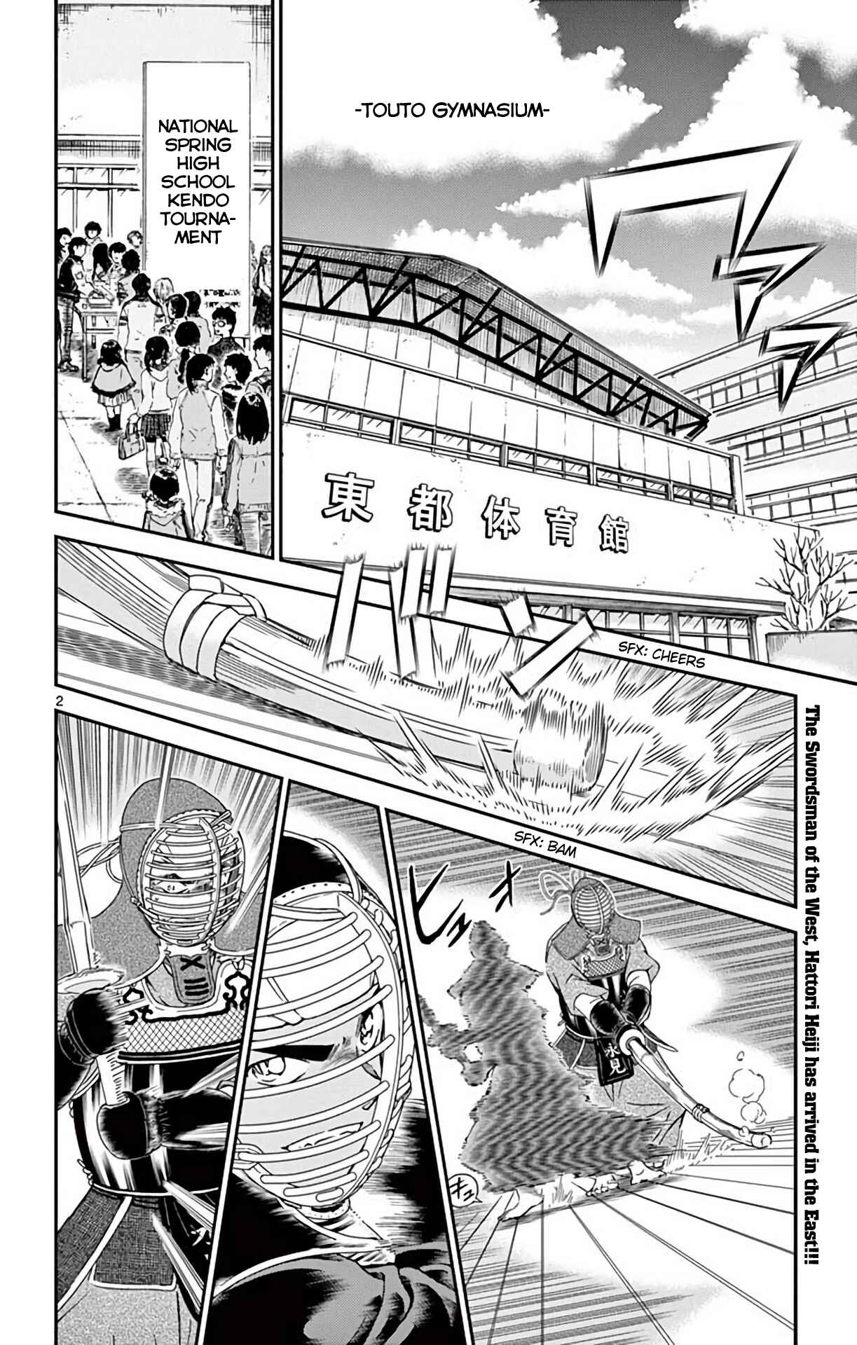 Detective Conan Chapter 990 - Page 3