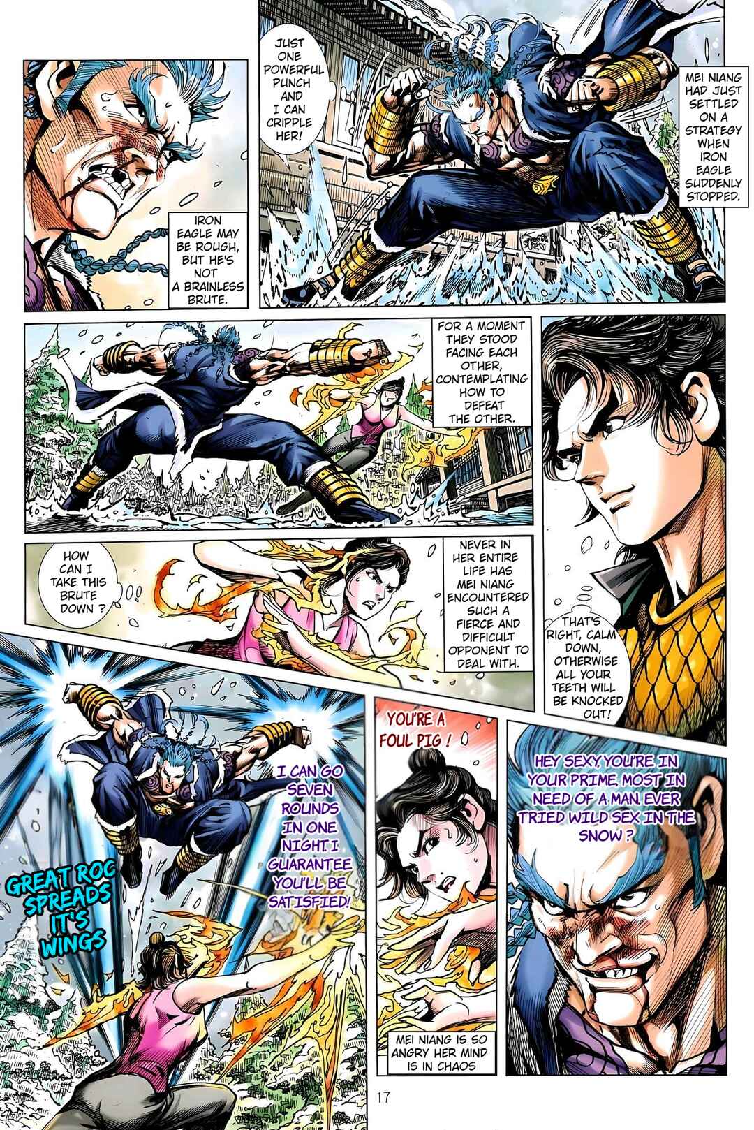 Jīn Zhù Lóng Hǔ Mén Chapter 32 - Page 17