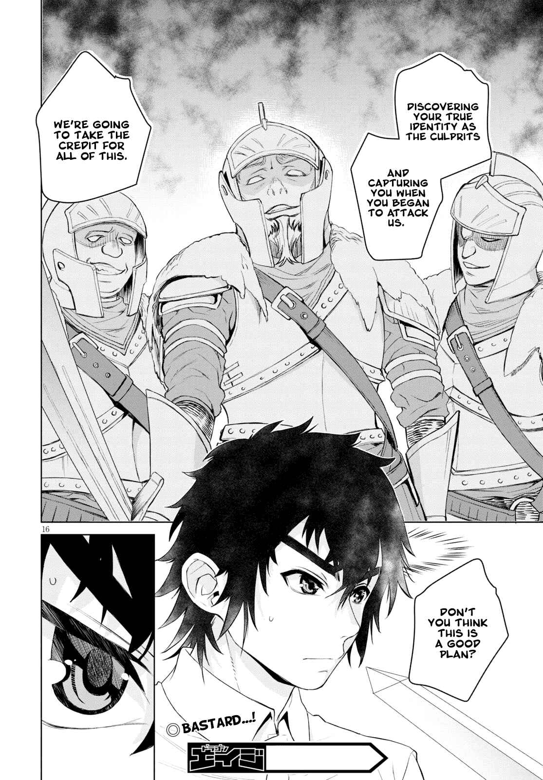 Isekai de Skill wo Kaitai Shitara Cheat na Yome ga Zoushoku Shimashita - Gainen Kousa no Structure Chapter 29 - Page 16