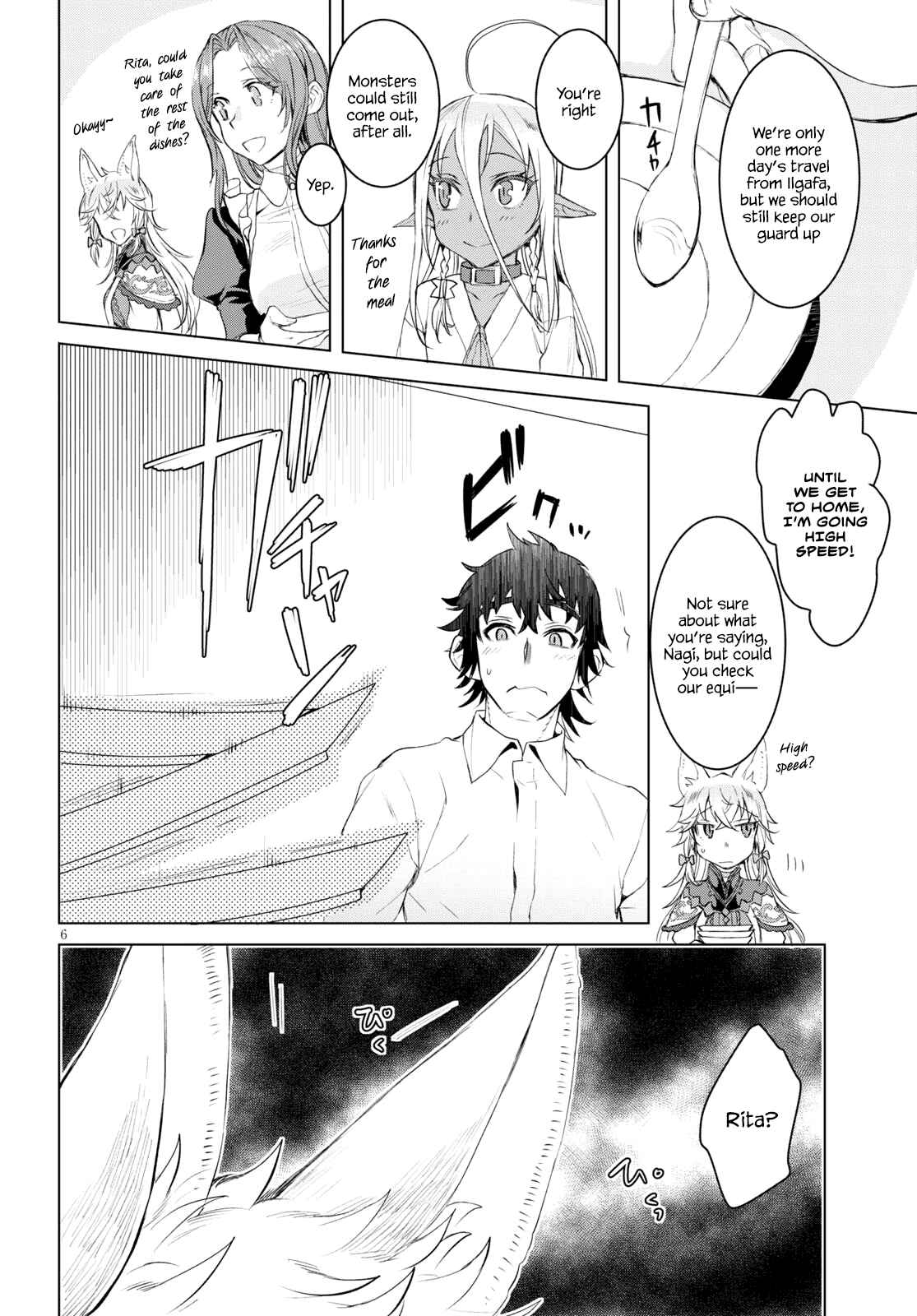 Isekai de Skill wo Kaitai Shitara Cheat na Yome ga Zoushoku Shimashita - Gainen Kousa no Structure Chapter 29 - Page 6