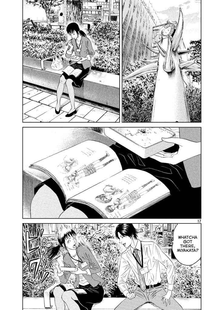 Amane†Gymnasium Chapter 1 - Page 16