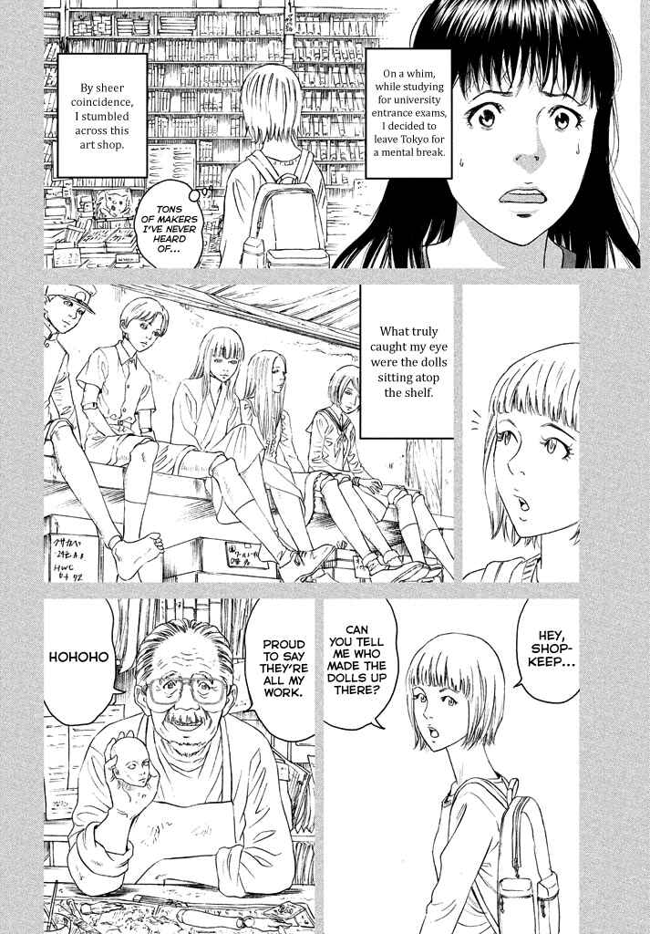 Amane†Gymnasium Chapter 1 - Page 25