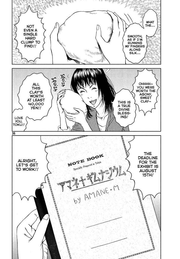 Amane†Gymnasium Chapter 1 - Page 35