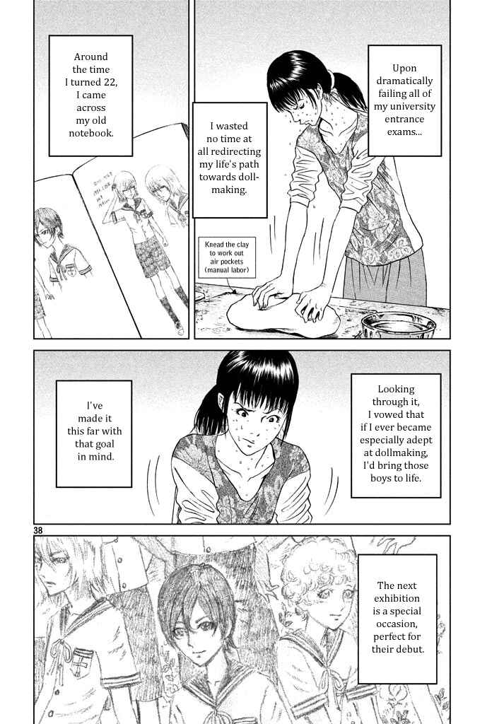 Amane†Gymnasium Chapter 1 - Page 37