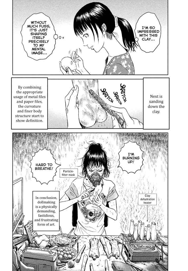 Amane†Gymnasium Chapter 1 - Page 39